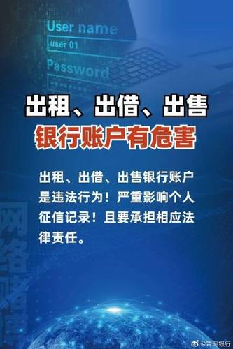 青岛银行卡挂失后手机银行还能使用