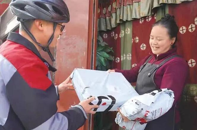 顺丰上门取件