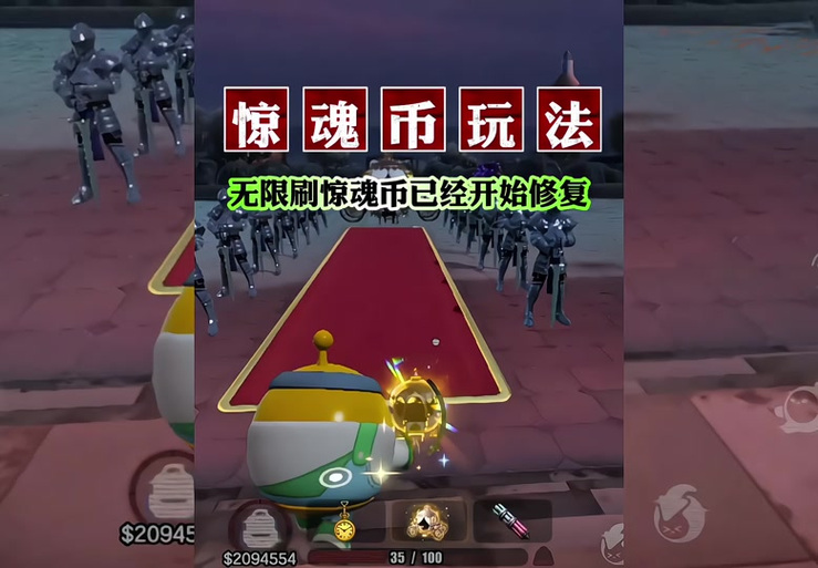 bonetale怎么获得金币