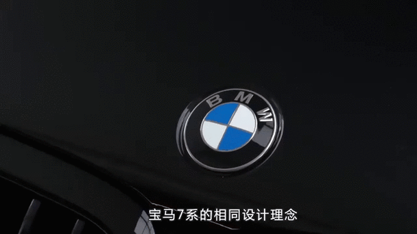 华为如何与宝马互联
