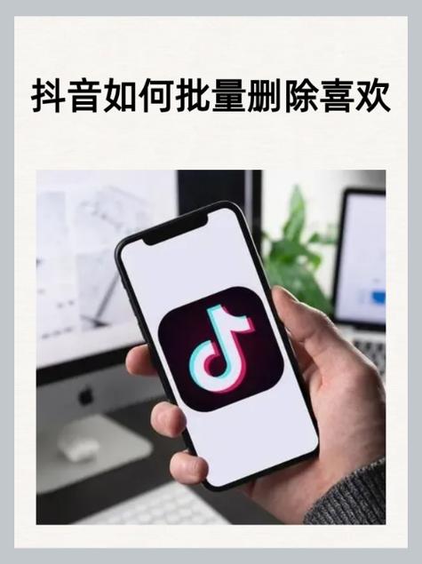卸载抖音的好处