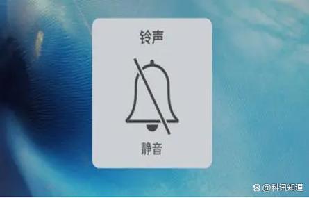 闹铃静音的时候会响吗