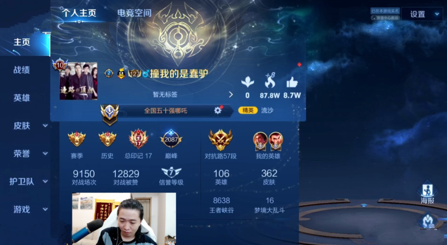 吕德华拿过巅峰赛第几