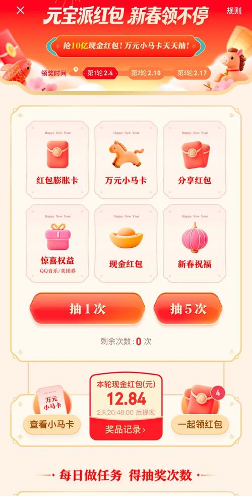 多多智慧树红包版