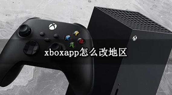 如何登陆xbox账号