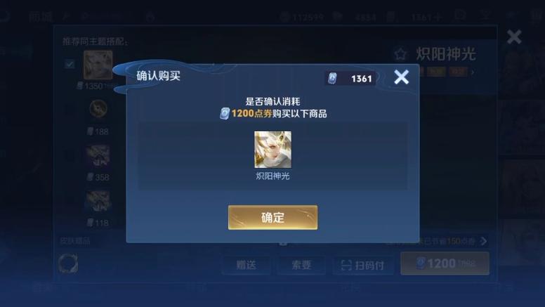 王者荣耀消耗多少流量