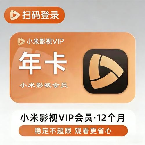 投影仪会员和手机会员通用吗