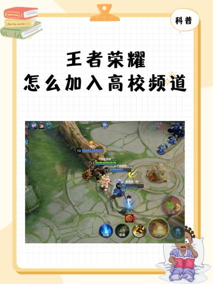 王者荣耀官服下载安装入口
