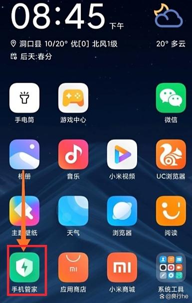 小米微信悬浮小窗口聊天