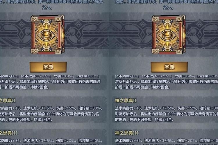 诸神皇冠短弓毕业武器