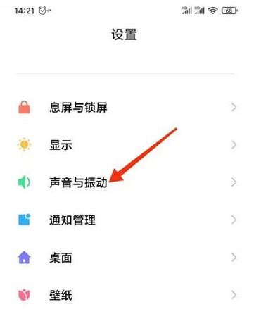 耳机图标怎么关闭