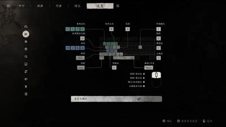 上古卷轴什么按键是蹲下