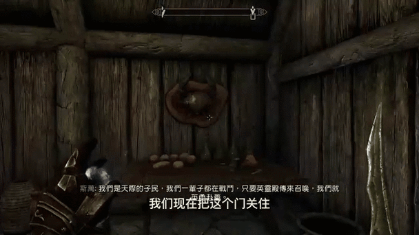上古卷轴5id查询