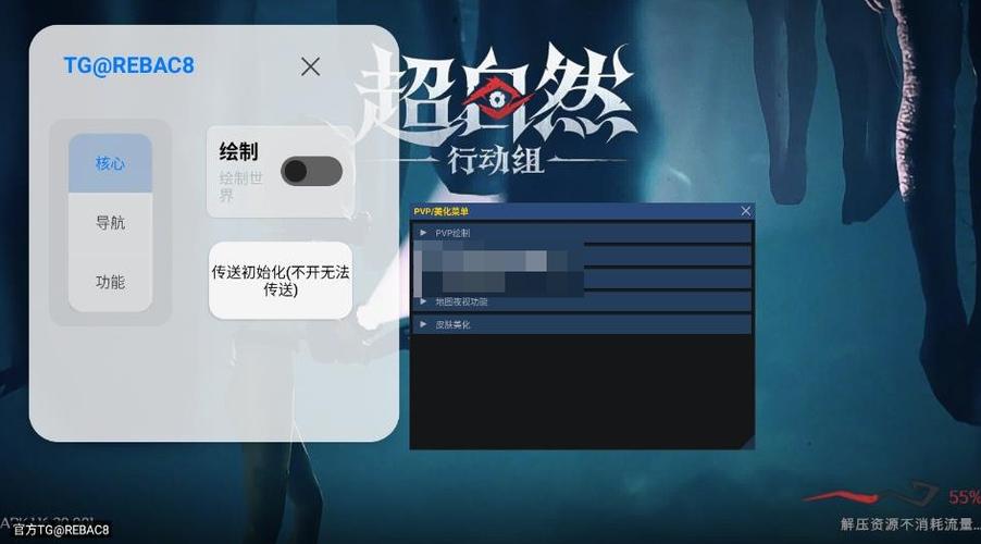 闪退助手