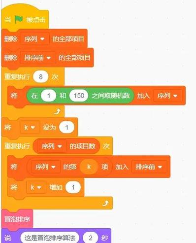 scratch网页版入口