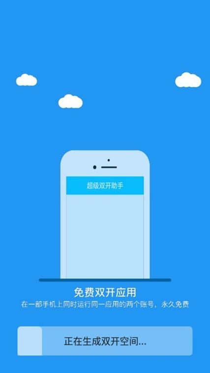 游戏框架防闪退下载