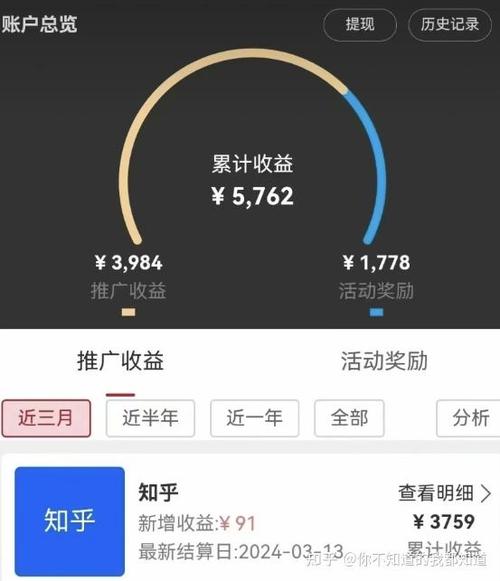 抖音提现失败的解决方法