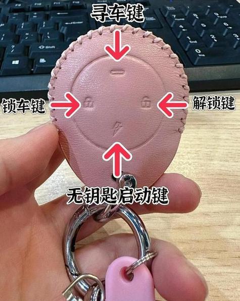 小刀遥控器按键图解