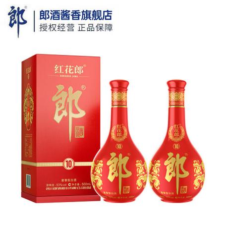 红花郎红十53度价格