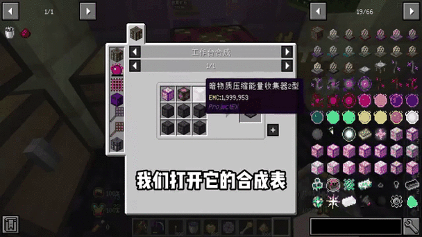 我的世界等价交换模组叫什么