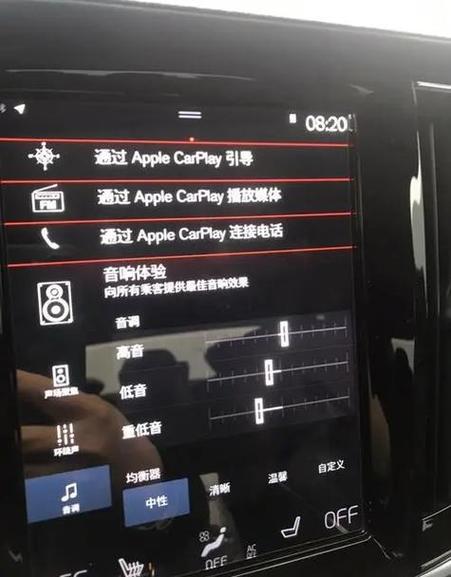 蓝牙音响的提示音怎么改