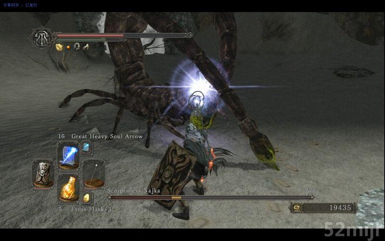 black souls2攻略