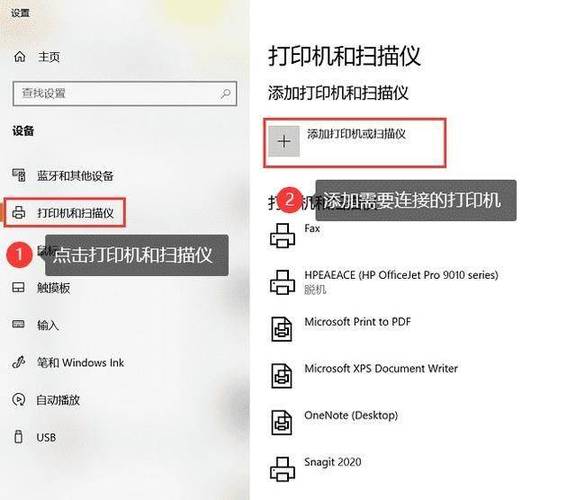 兄弟打印机怎么连接电脑