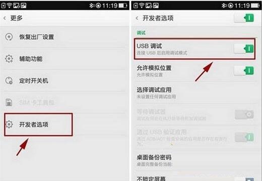 oppor11几几年出的