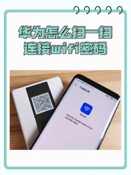 华为笔记本wifi开关在哪里