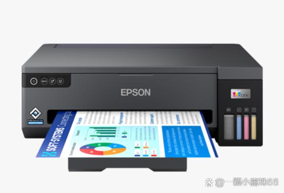 epson打印机打印不了