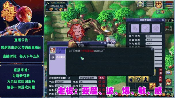 梦幻西游弱点水怎么打掉