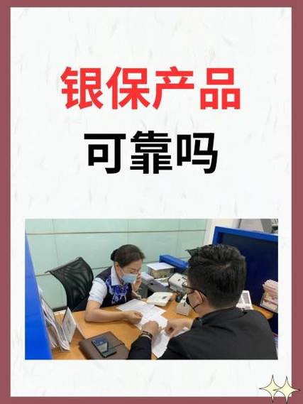 银联代付入账有风险吗