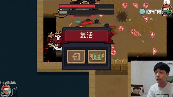 元气骑士玩法教学
