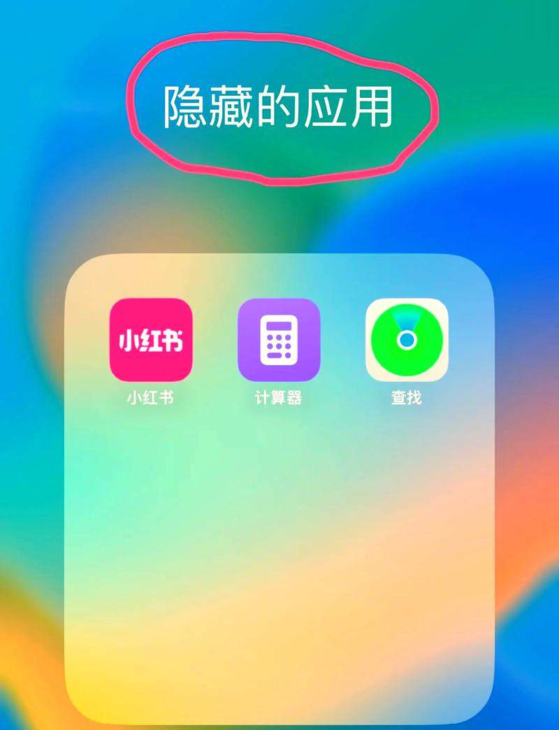 oppo隐藏应用怎么打开拨号键