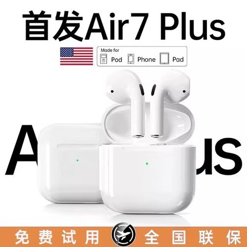 蓝牙耳机延迟高怎么解决