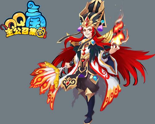 QQ三国祁山