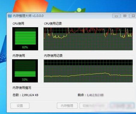 我的世界cpu占用率高怎么办