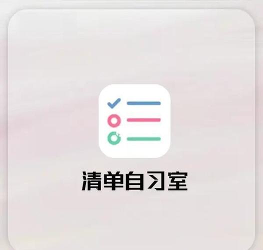 考研神器app