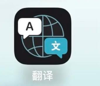 免费越南语翻译软件