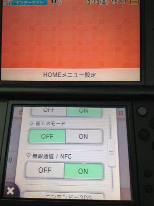 new3ds破解教程