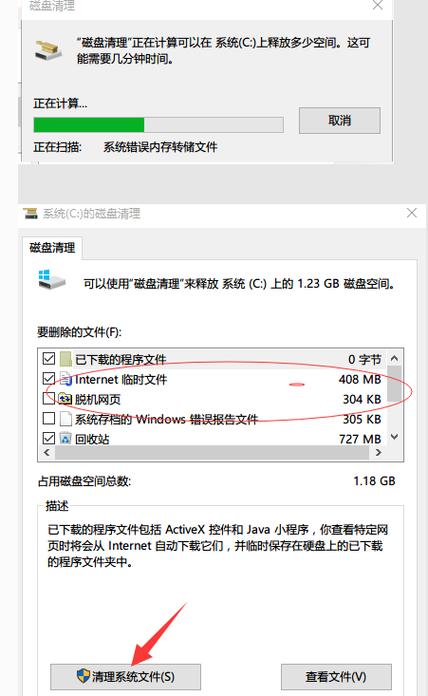 重置电脑删除所有内容