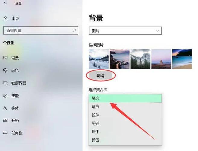 更换电脑壁纸的方法