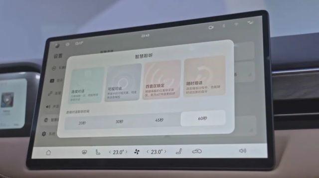 手机情景模式在哪里找