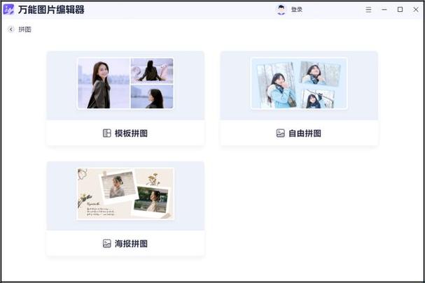 怎样把9张照片合一张发出