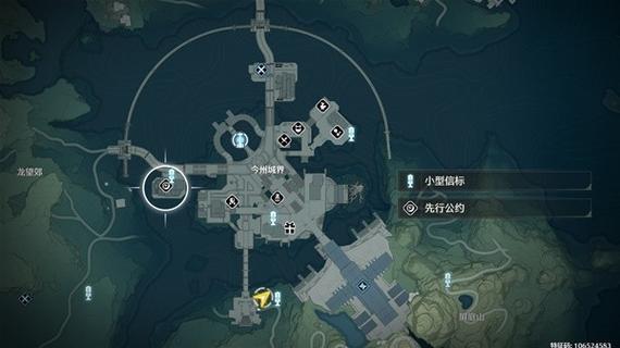 鸣潮怎么改实名
