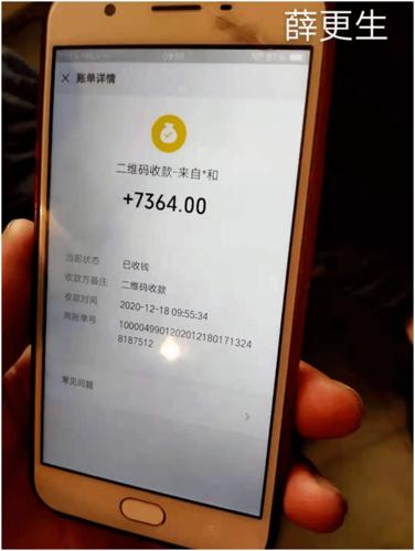 二类卡转账收到慢