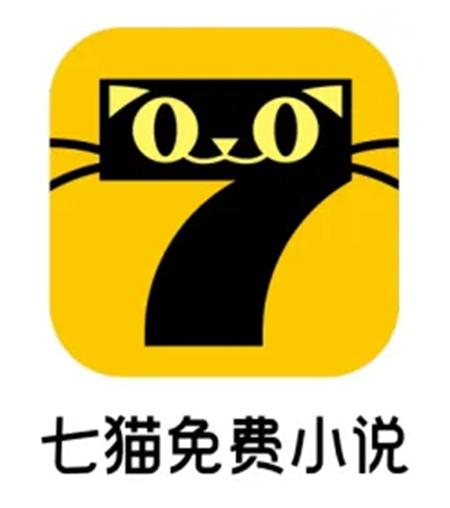七猫小说会员最新兑换码