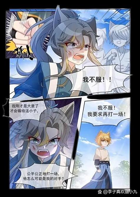猫小九晕倒吐血