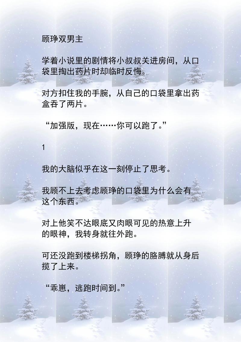 书耽发文多久审核通过