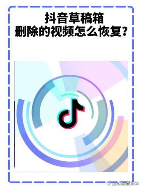 怎样去掉“草稿”二字